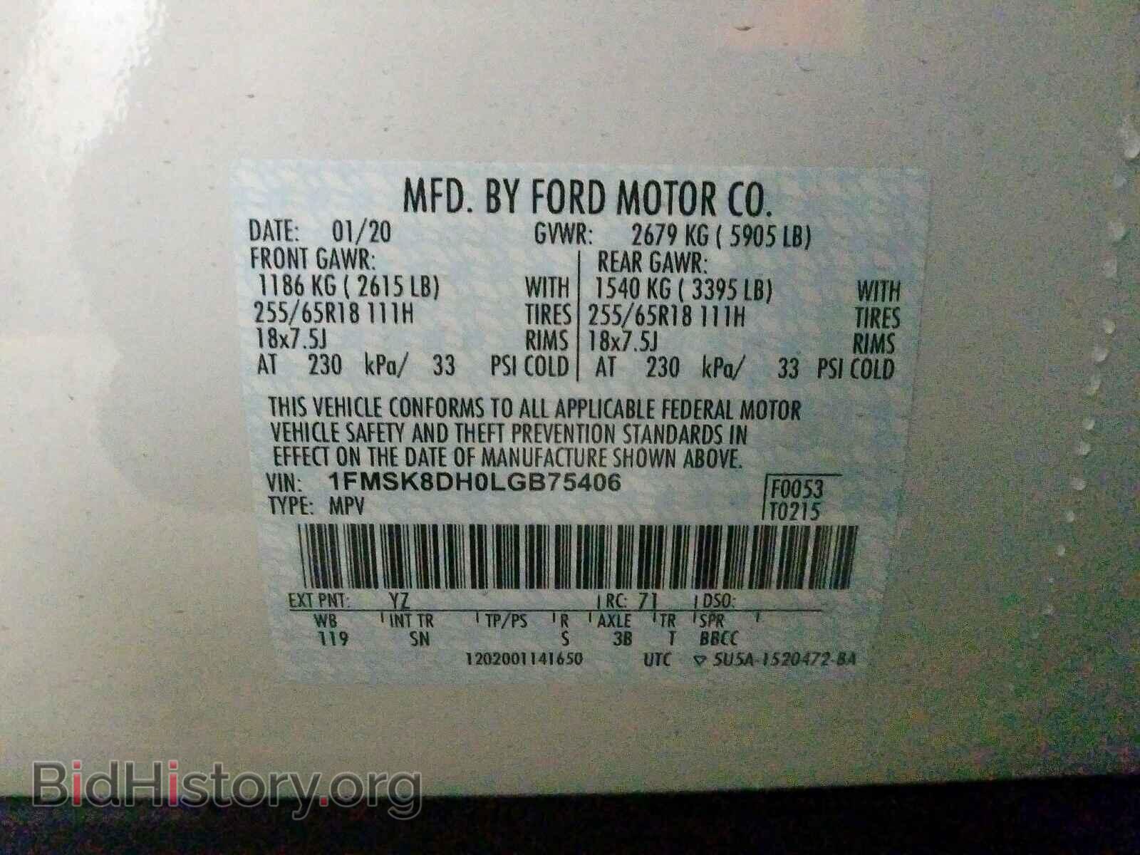 2020 FORD EXPLORER - VIN: 1FMSK8DH0LGB75406 - Фото 10
