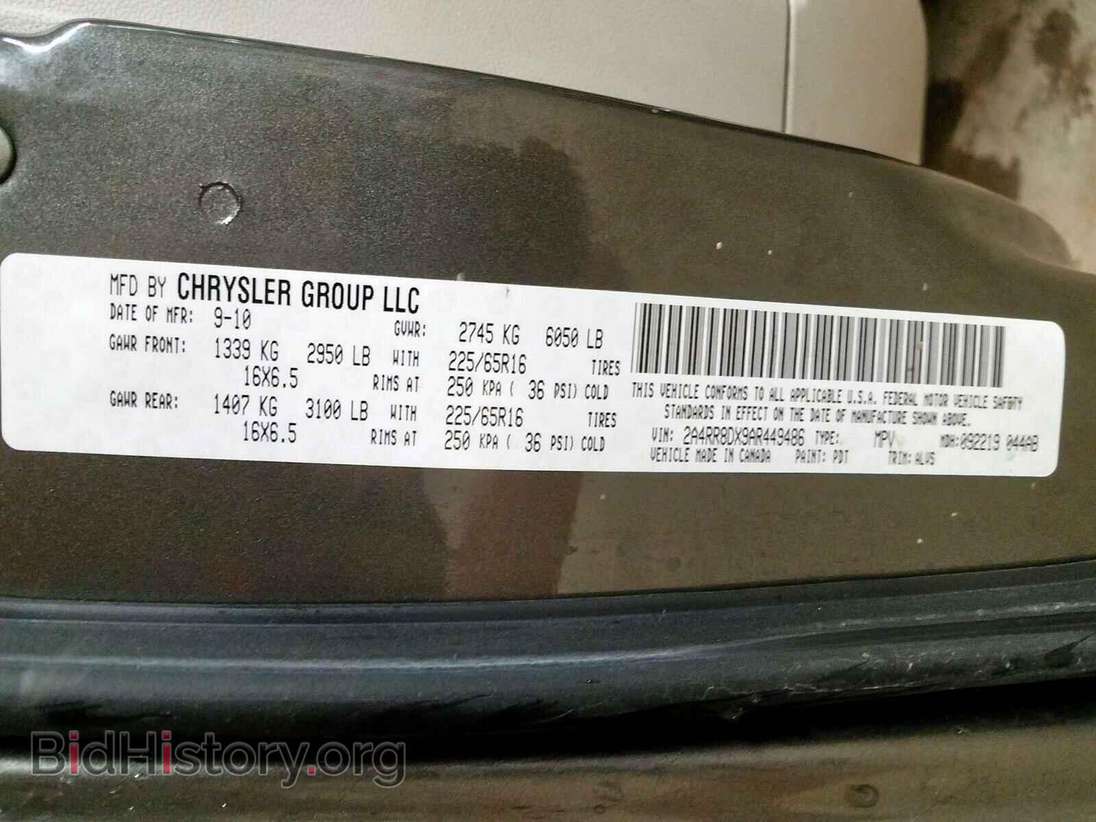 2010 CHRYSLER MINIVAN - VIN: 2A4RR8DX9AR449486 - Фото 10