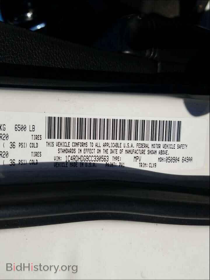 2012 DODGE DURANGO - VIN: 1C4RDHDG9CC330563 - Photo 10