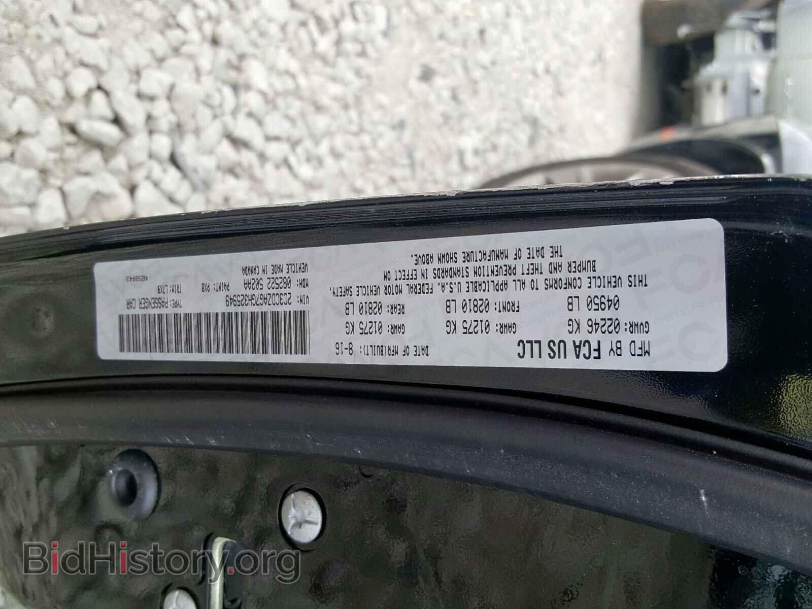 2016 DODGE CHALLENGER - VIN: 2C3CDZAG7GH325949 - Фото 10