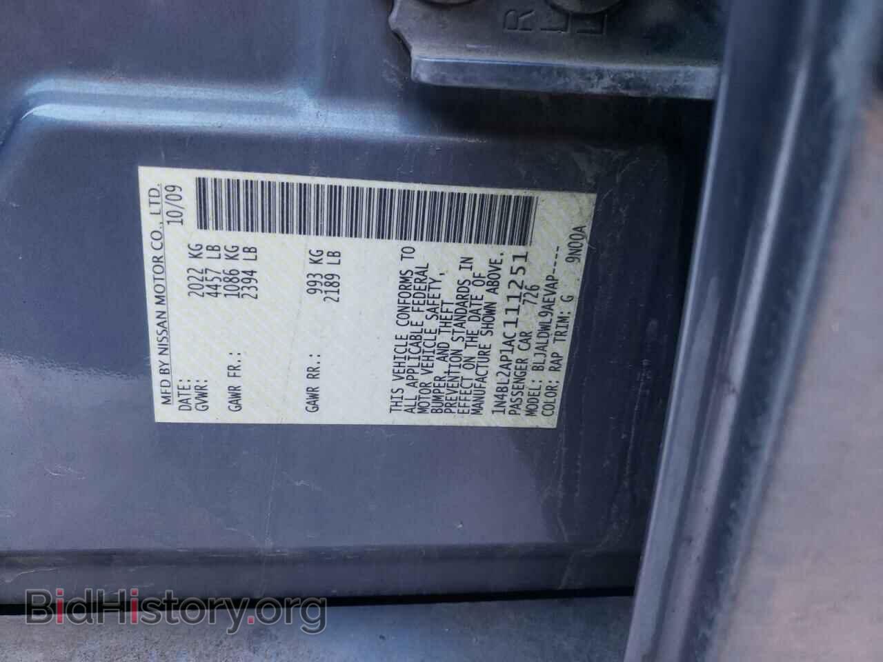 2010 NISSAN ALTIMA - VIN: 1N4BL2AP1AC111251 - Фото 10