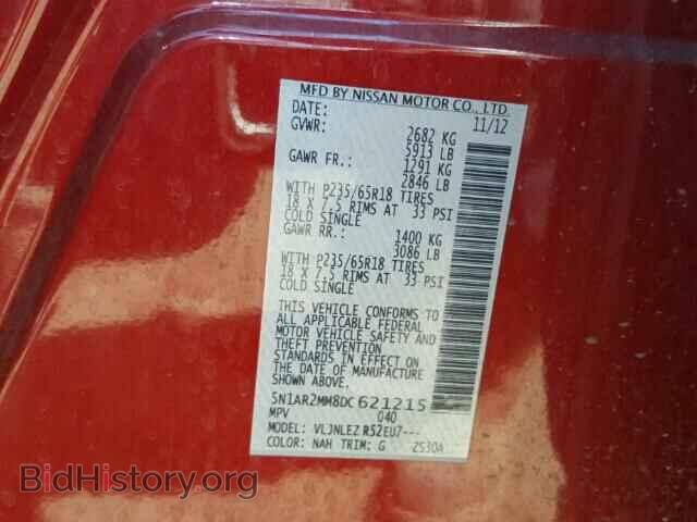 2013 NISSAN PATHFINDER - VIN: 5N1AR2MM8DC621215 - Фото 10