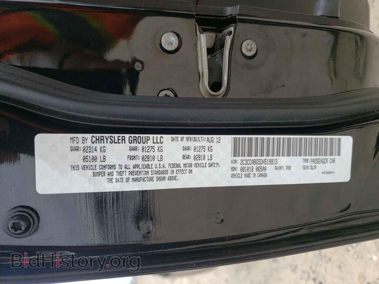 2013 CHRYSLER 300 - VIN: 2C3CCABG5DH519913 - Фото 10
