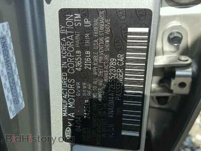 2014 KIA OPTIMA - VIN: KNAGM4A72E5523789 - Фото 10