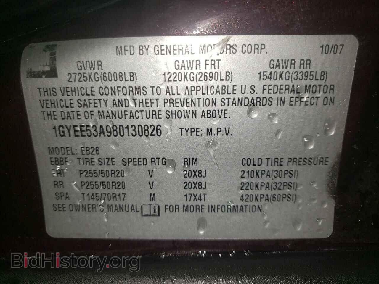 2008 CADILLAC SRX - VIN: 1GYEE53A980130826 - Фото 10