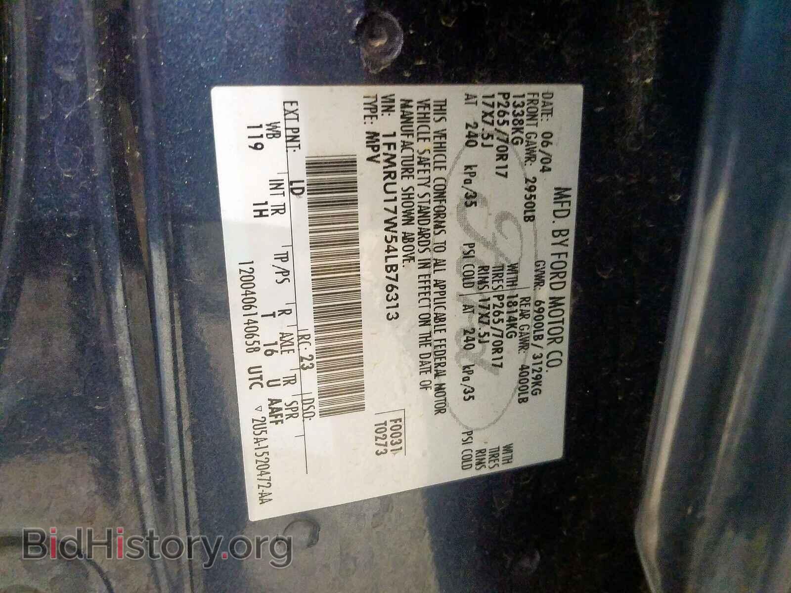 2004 FORD EXPEDITION - VIN: 1FMRU17W54LB76313 - Фото 10