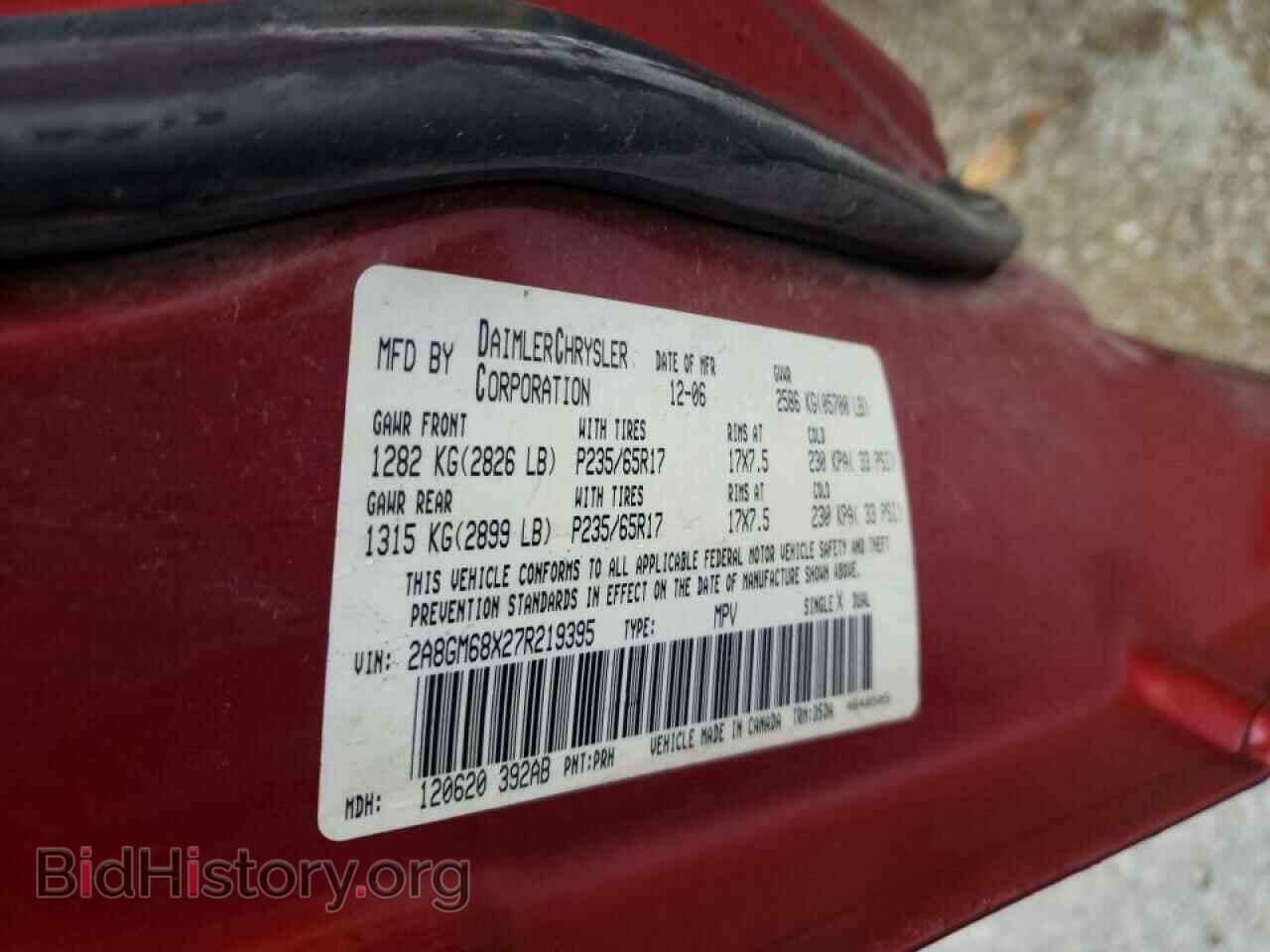 2007 CHRYSLER PACIFICA - VIN: 2A8GM68X27R219395 - Фото 10