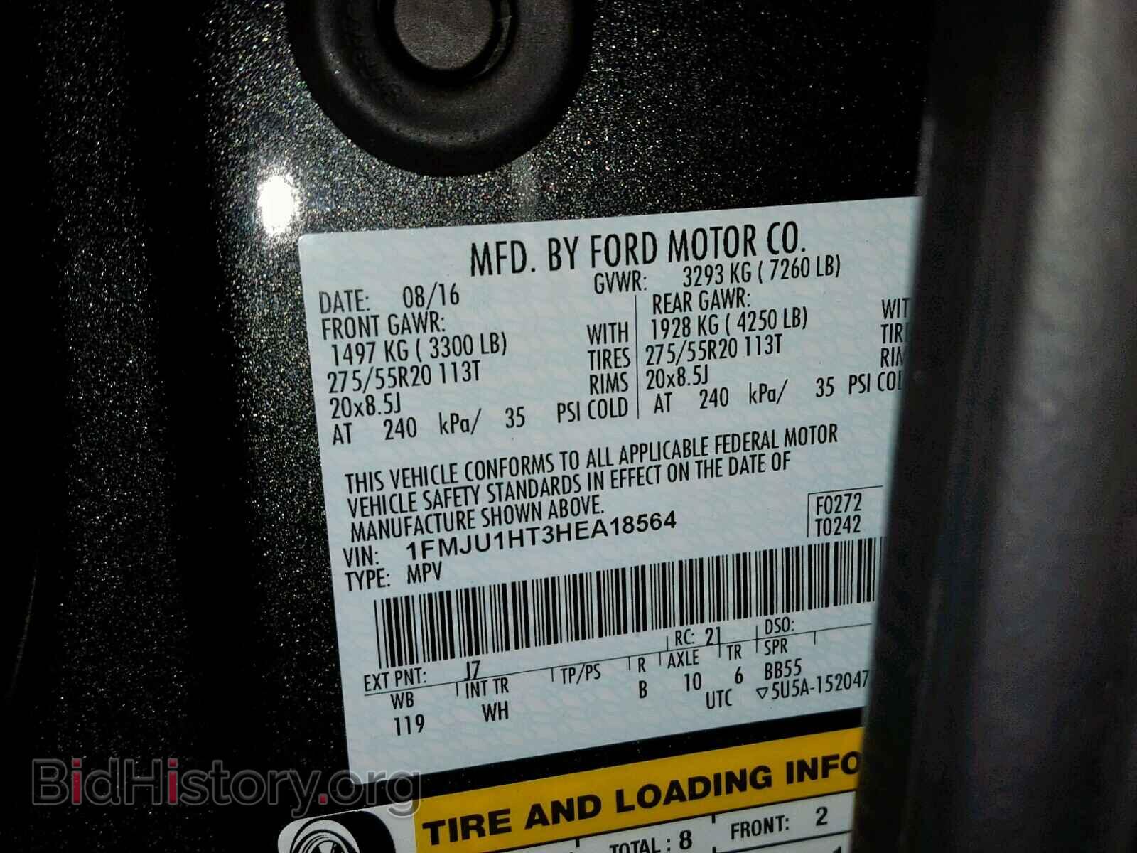 2017 FORD EXPEDITION - VIN: 1FMJU1HT3HEA18564 - Фото 10
