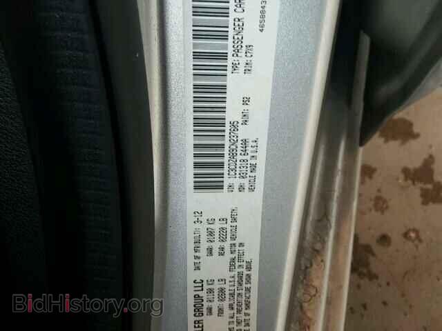 2012 DODGE AVENGER - VIN: 1C3CDZAB9CN237605 - Фото 10