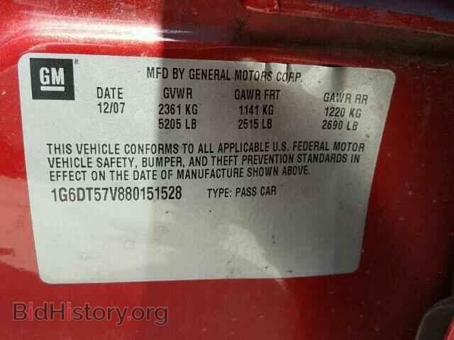 2008 CADILLAC CTS - VIN: 1G6DT57V880151528 - Фото 10