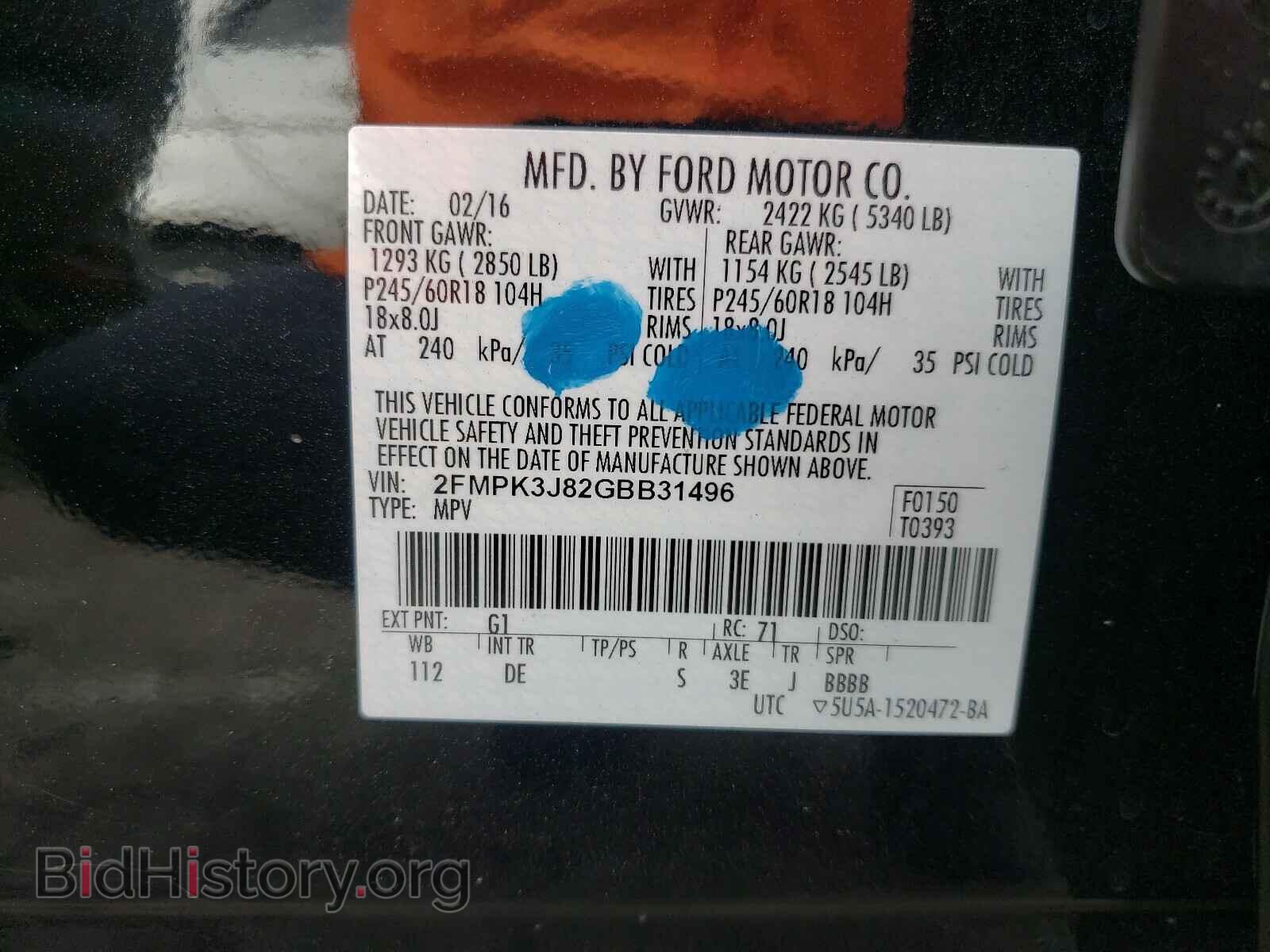 2016 FORD EDGE - VIN: 2FMPK3J82GBB31496 - Фото 10