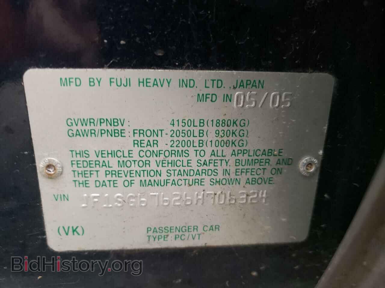 2006 SUBARU FORESTER - VIN: JF1SG67626H706324 - Фото 10