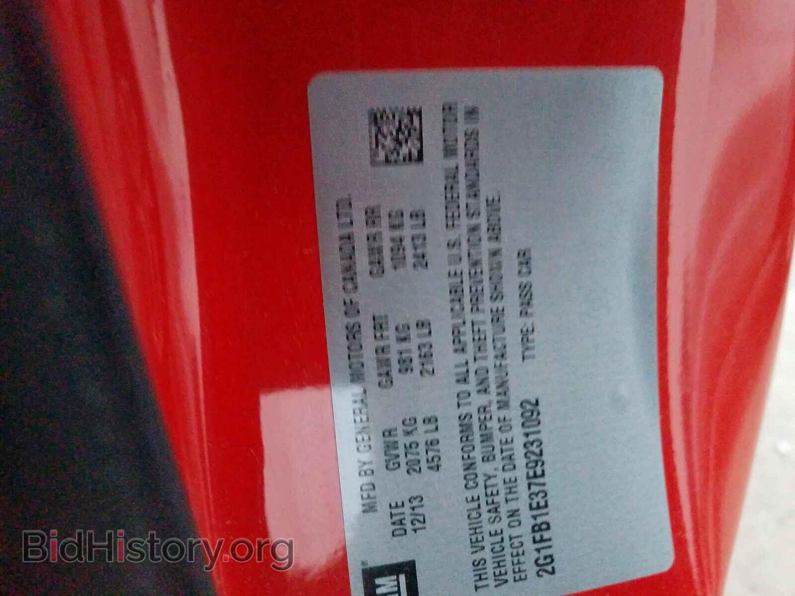 2014 CHEVROLET CAMARO - VIN: 2G1FB1E37E9231092 - Фото 10