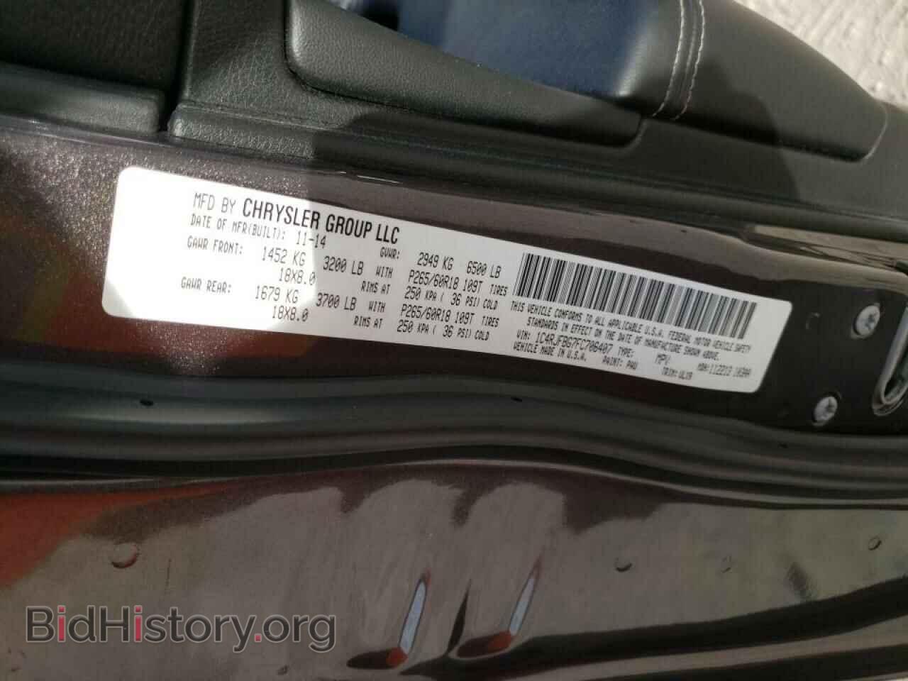 2015 JEEP CHEROKEE - VIN: 1C4RJFBG7FC706407 - Фото 10
