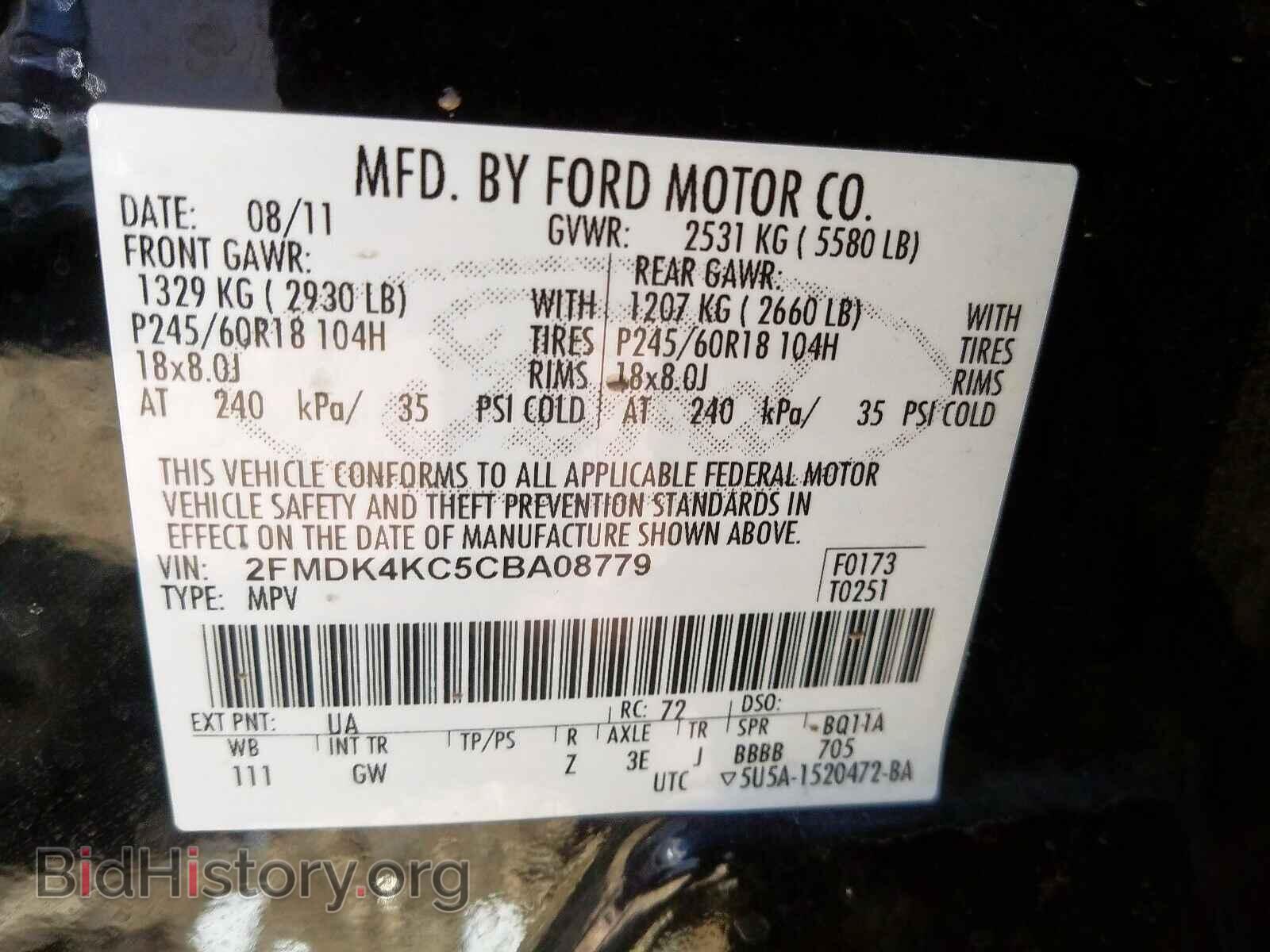 2012 FORD EDGE - VIN: 2FMDK4KC5CBA08779 - Photo 10