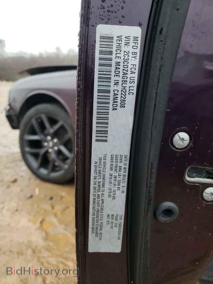 2020 DODGE CHALLENGER - VIN: 2C3CDZAG8LH222808 - Фото 10
