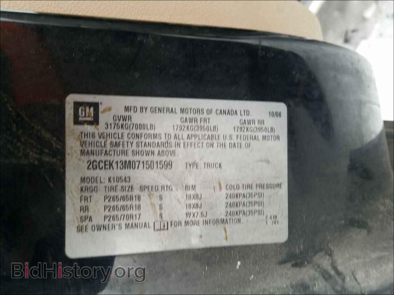 2007 CHEVROLET SILVERADO - VIN: 2GCEK13M071501599 - Фото 10