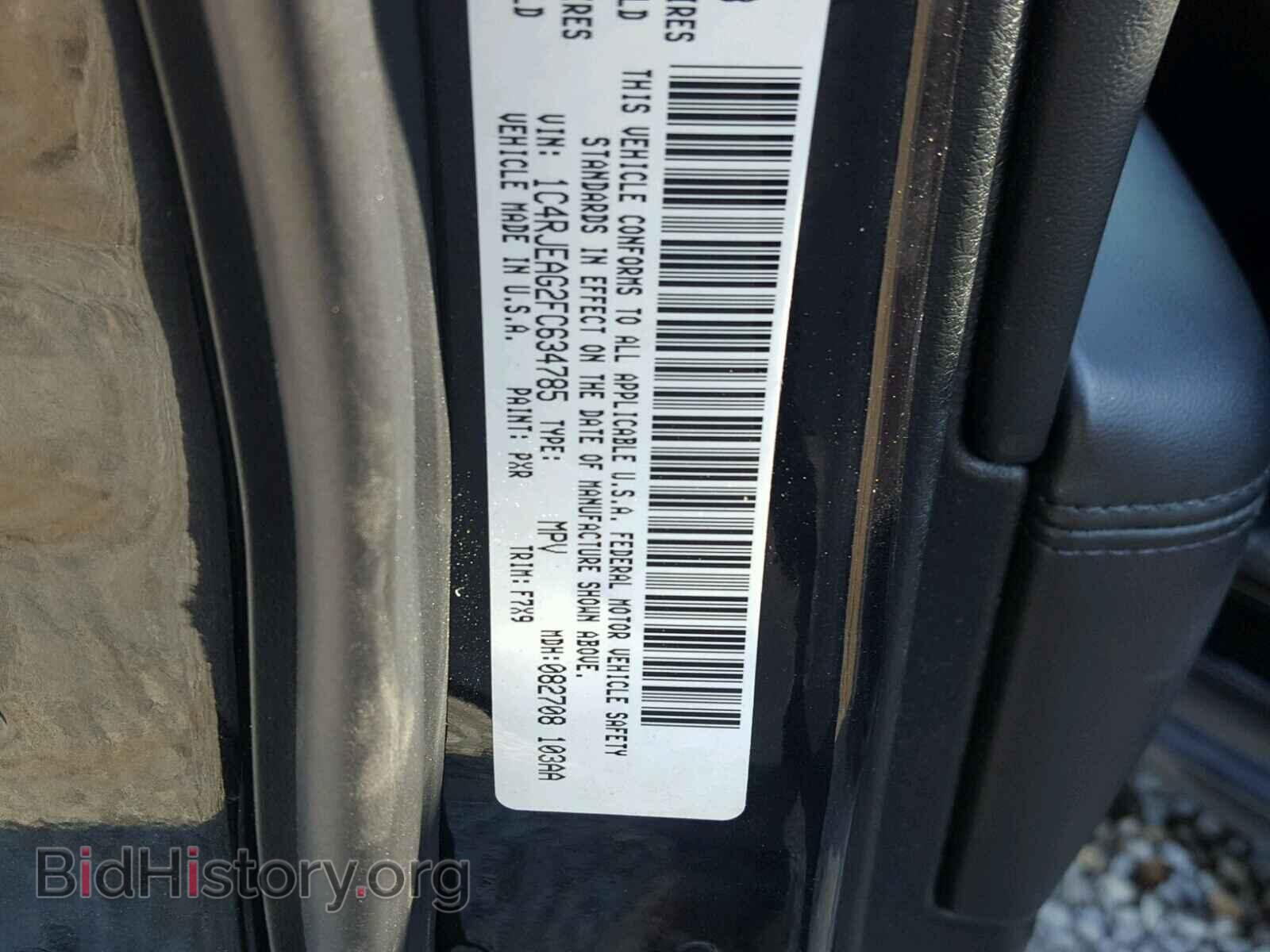 2015 JEEP CHEROKEE - VIN: 1C4RJEAG2FC634785 - Photo 10