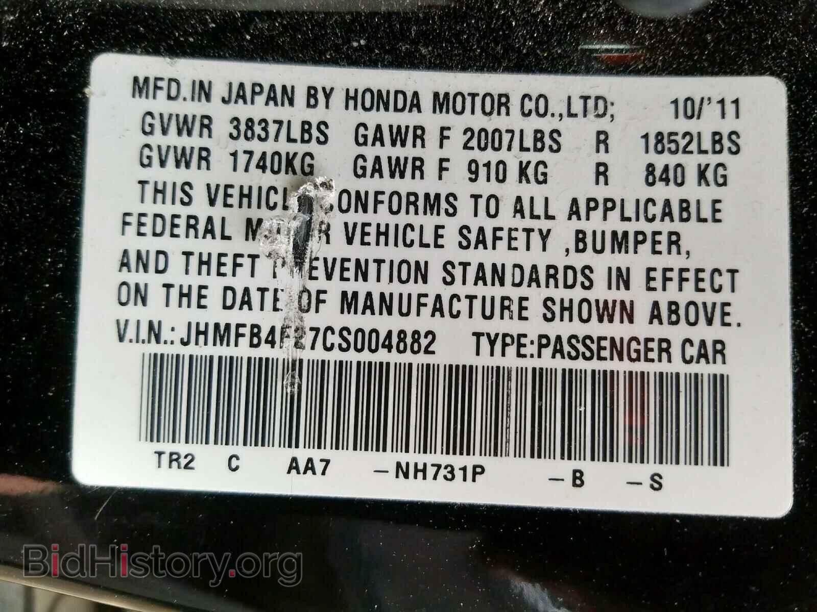 2012 HONDA CIVIC - VIN: JHMFB4F27CS004882 - Фото 10