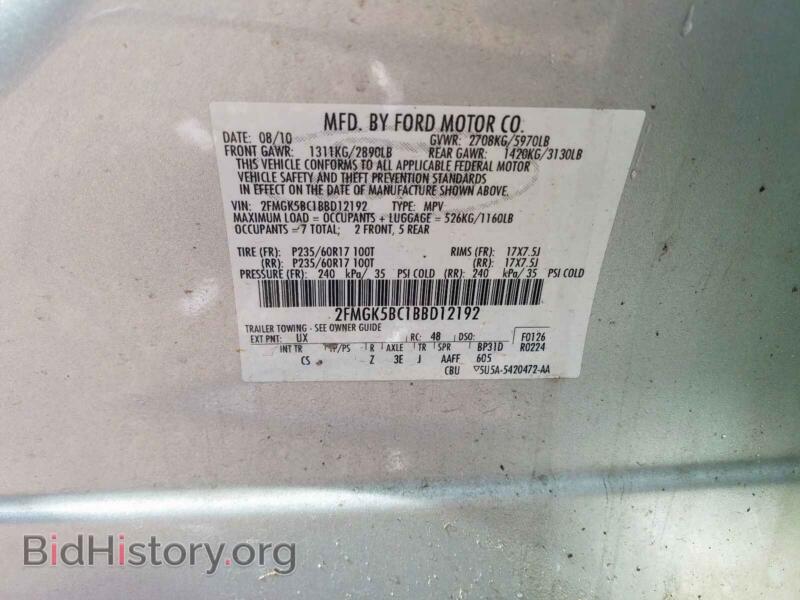 2011 Ford FLEX (VIN 2FMGK5BC1BBD12192) — photo 10 of 10
