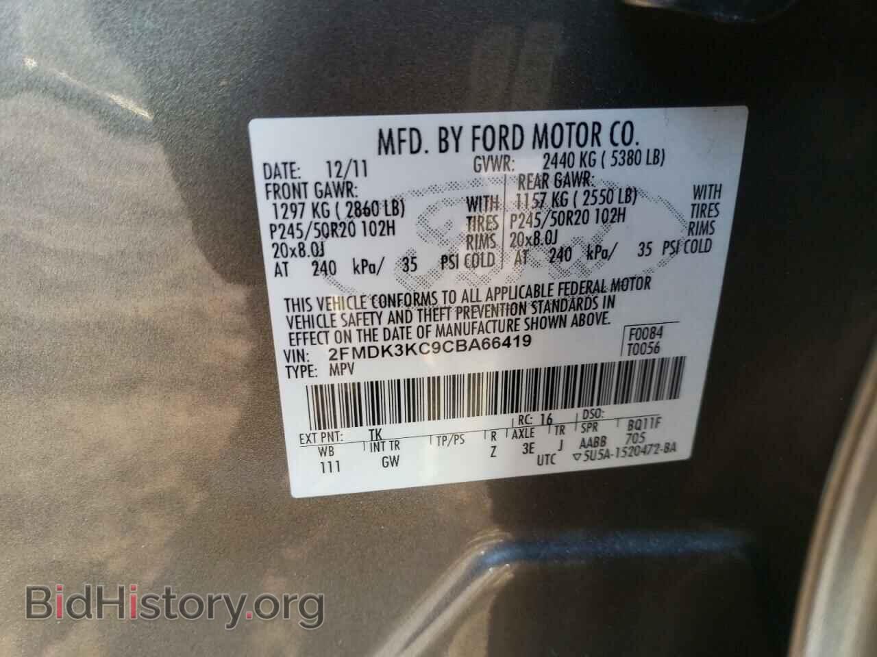 2012 FORD EDGE - VIN: 2FMDK3KC9CBA66419 - Фото 10
