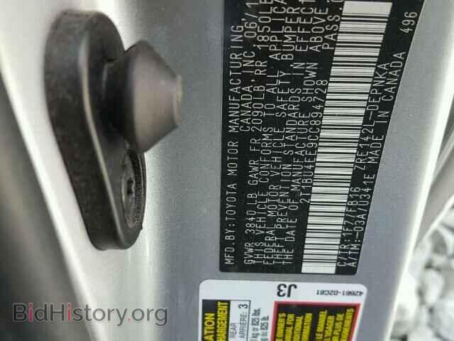 2012 TOYOTA COROLLA - VIN: 2T1BU4EE9CC894728 - Фото 10