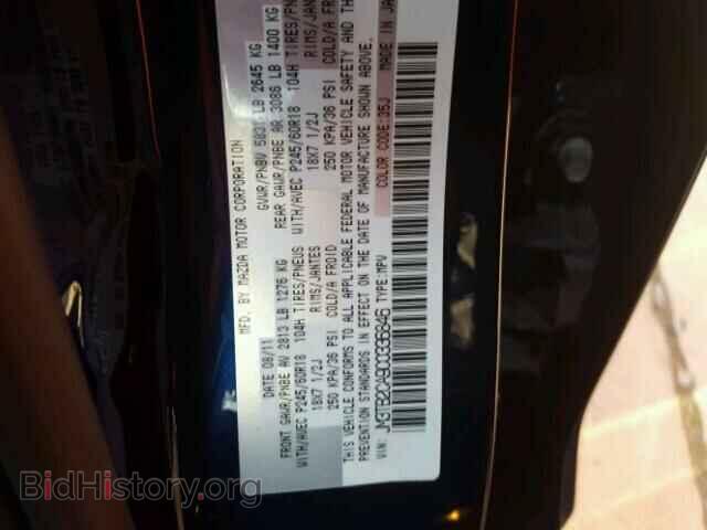 2012 MAZDA CX-9 - VIN: JM3TB2CA9C0336846 - Photo 10