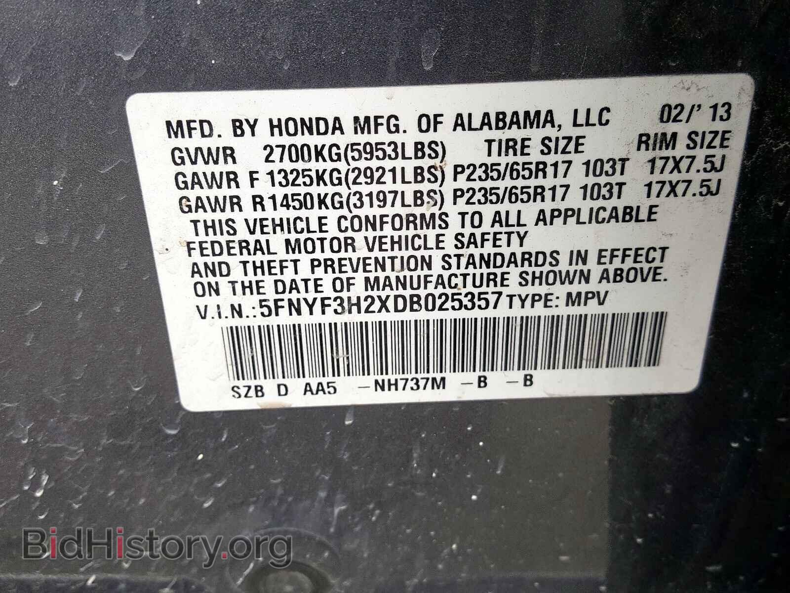 2013 HONDA PILOT - VIN: 5FNYF3H2XDB025357 - Фото 10
