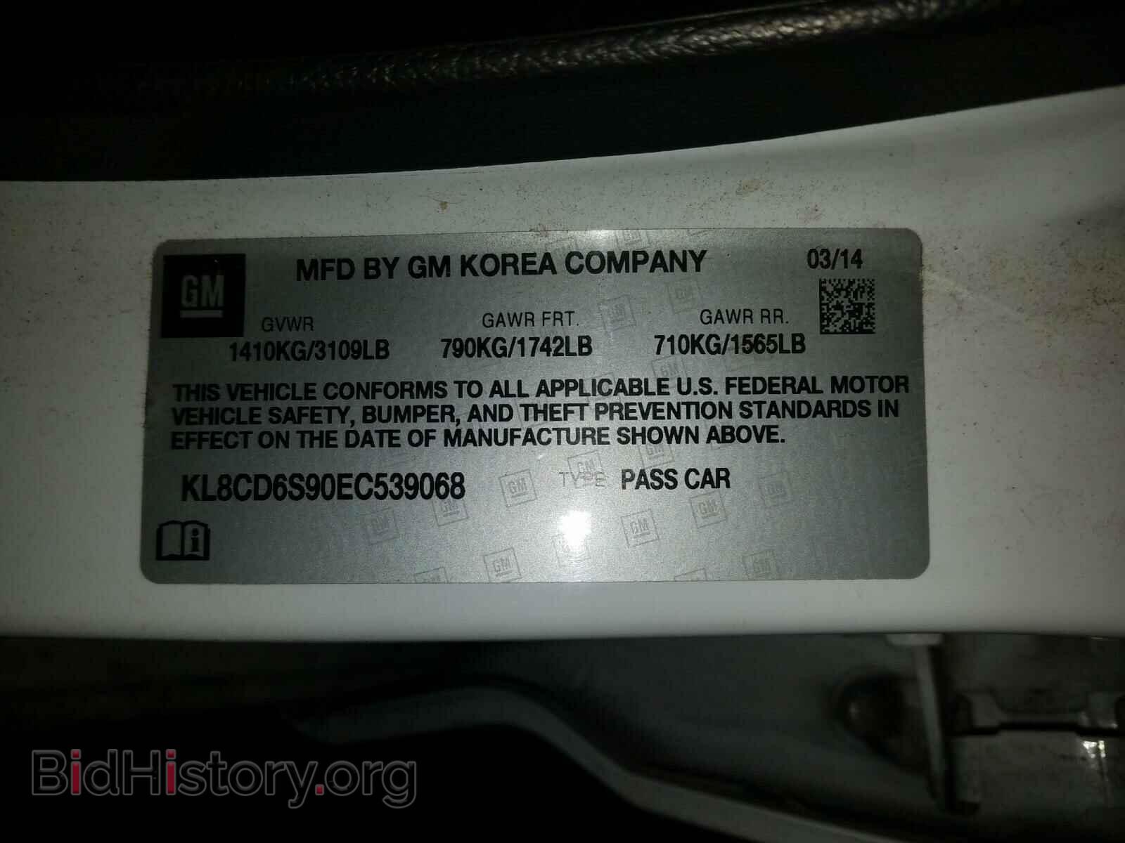 2014 CHEVROLET SPARK - VIN: KL8CD6S90EC539068 - Фото 10