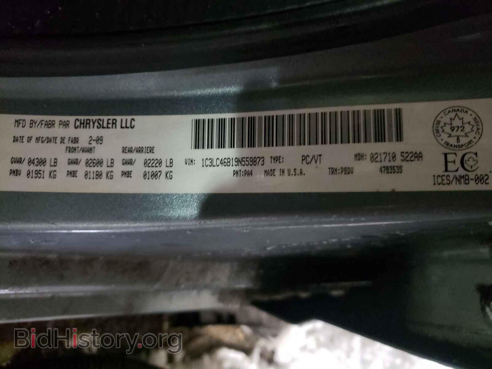 2009 CHRYSLER SEBRING - VIN: 1C3LC46B19N559873 - Фото 10
