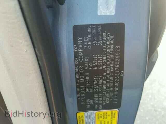 2007 HYUNDAI ENTOURAGE - VIN: KNDMC233176029928 - Фото 10