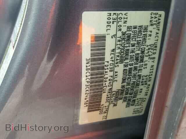 2012 NISSAN VERSA - VIN: 3N1BC1CP3CK246989 - Фото 10