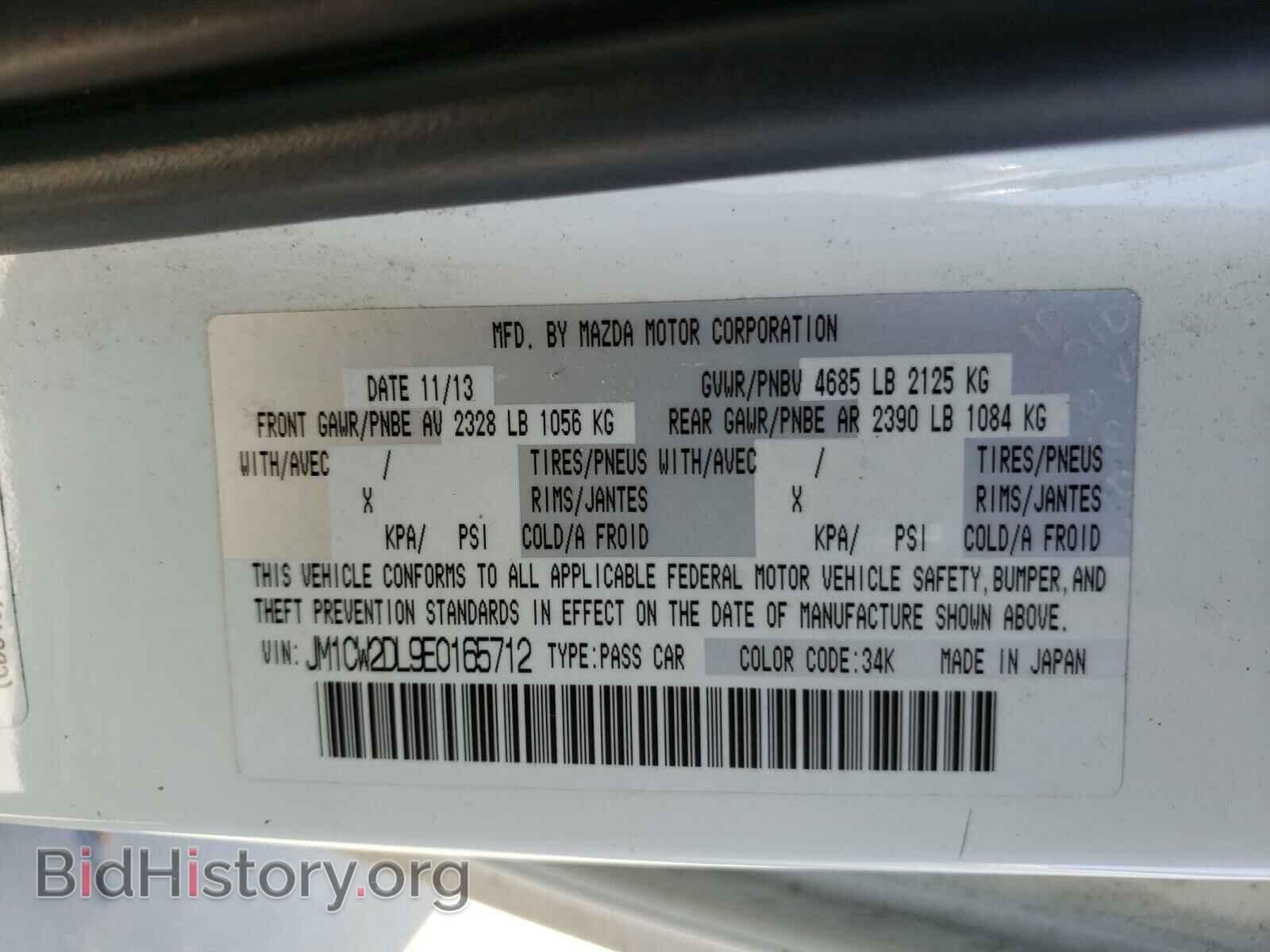 2014 MAZDA 5 - VIN: JM1CW2DL9E0165712 - Фото 10