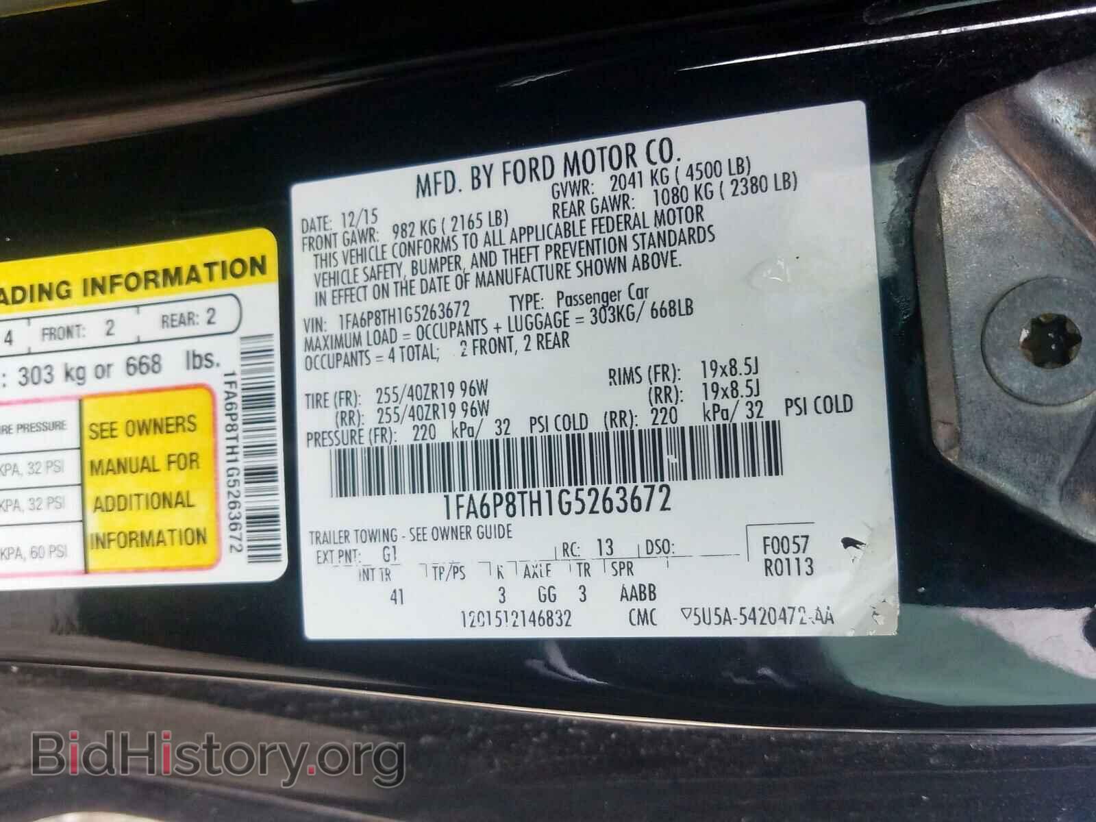 2016 FORD MUSTANG - VIN: 1FA6P8TH1G5263672 - Фото 10