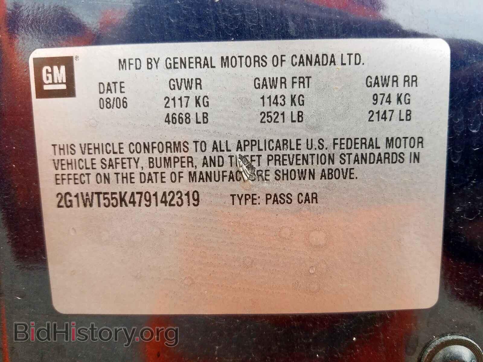 2007 CHEVROLET IMPALA - VIN: 2G1WT55K479142319 - Photo 10