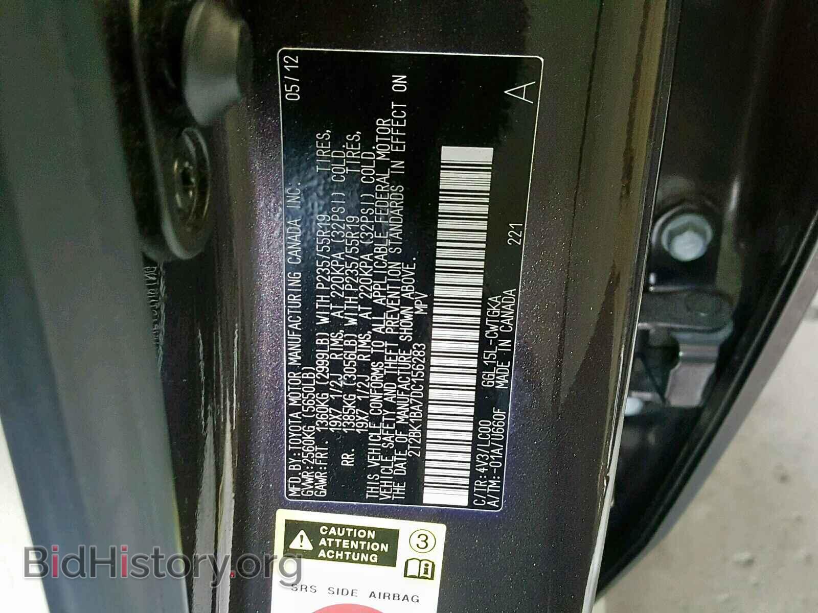 2013 LEXUS RX 350 - VIN: 2T2BK1BA7DC156283 - Фото 10