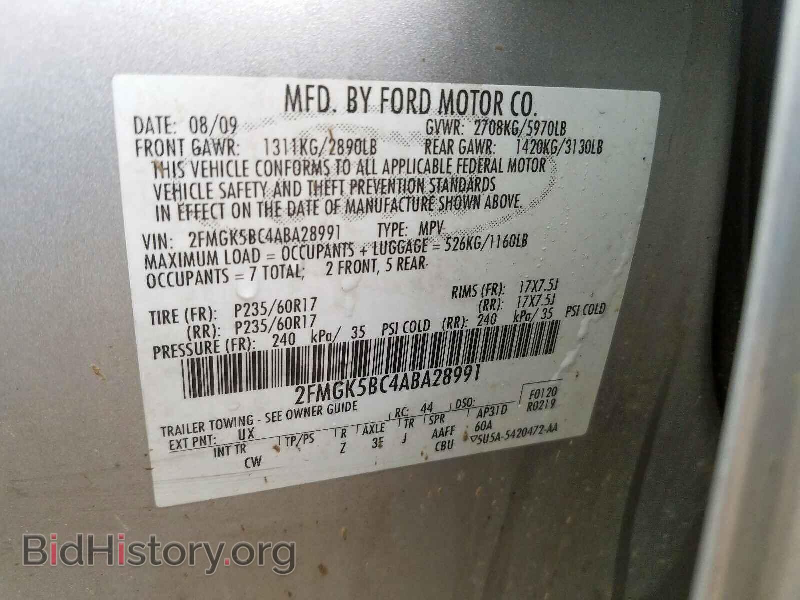 2010 FORD FLEX - VIN: 2FMGK5BC4ABA28991 - Фото 10