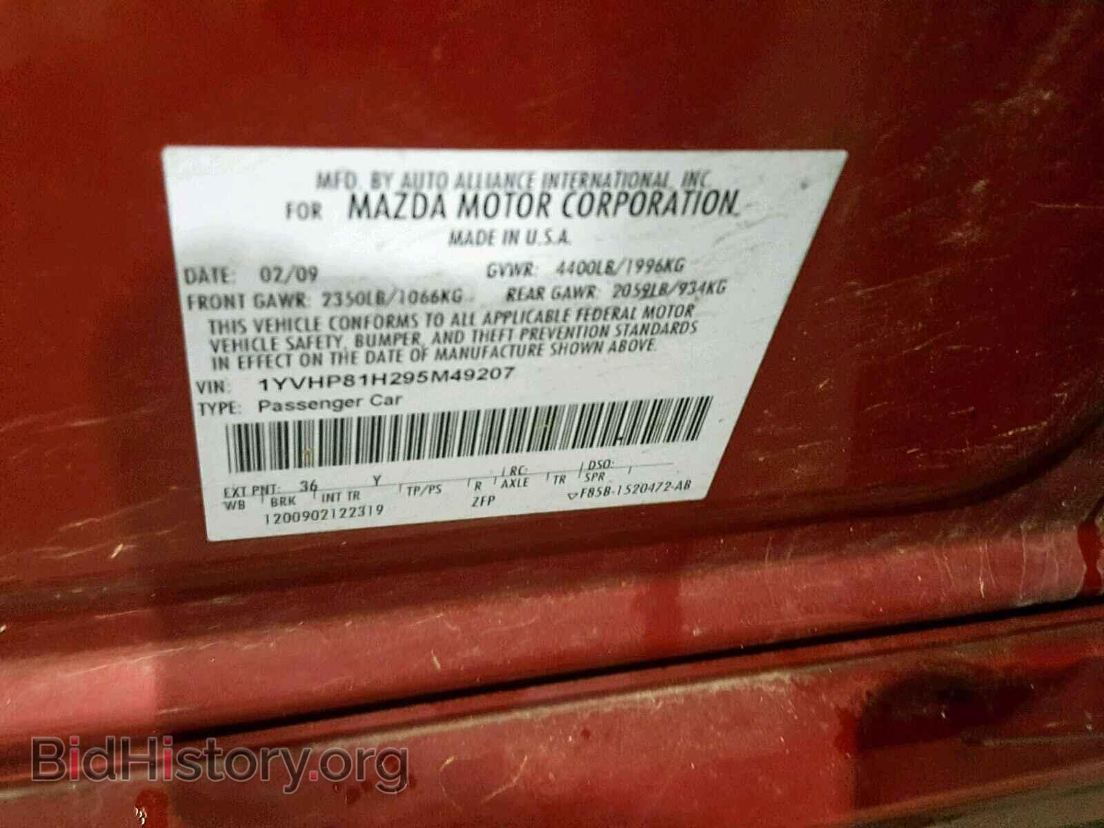2009 MAZDA 6 - VIN: 1YVHP81H295M49207 - Фото 10
