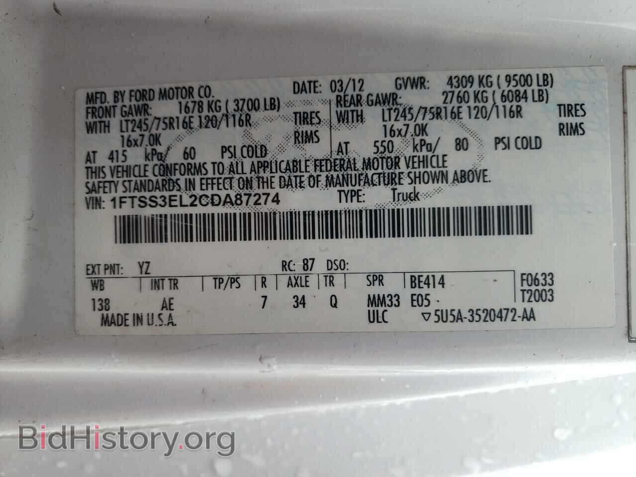 2012 FORD ECONOLINE - VIN: 1FTSS3EL2CDA87274 - Фото 10