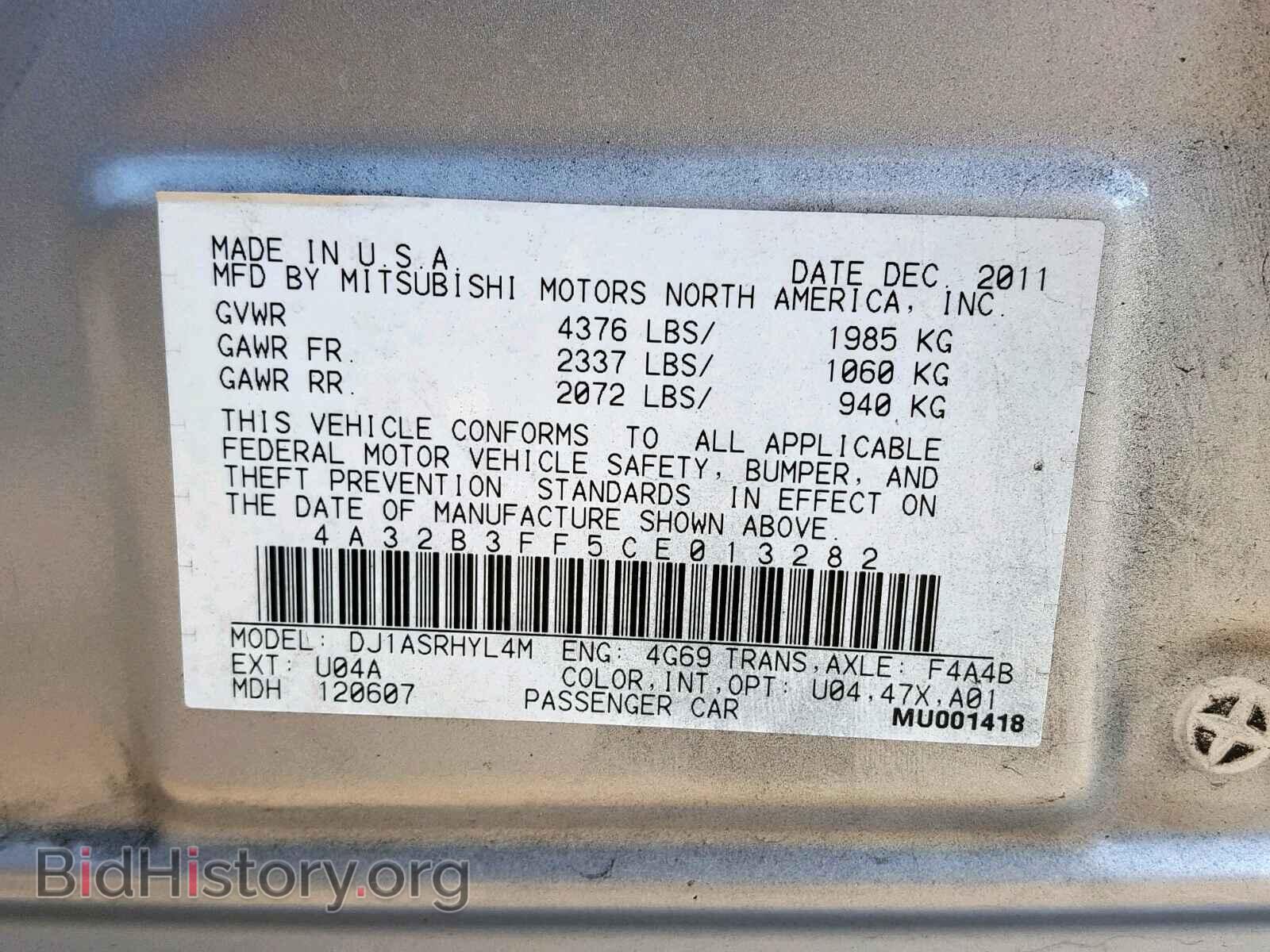 2012 MITSUBISHI GALANT - VIN: 4A32B3FF5CE013282 - Фото 10