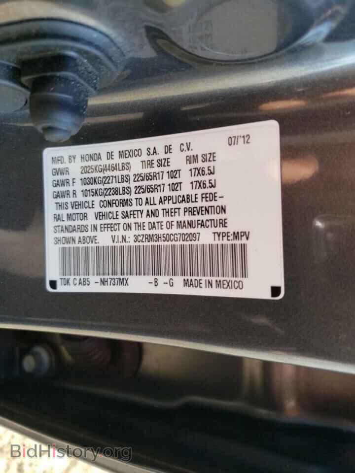 2012 HONDA CRV - VIN: 3CZRM3H50CG702097 - Фото 10