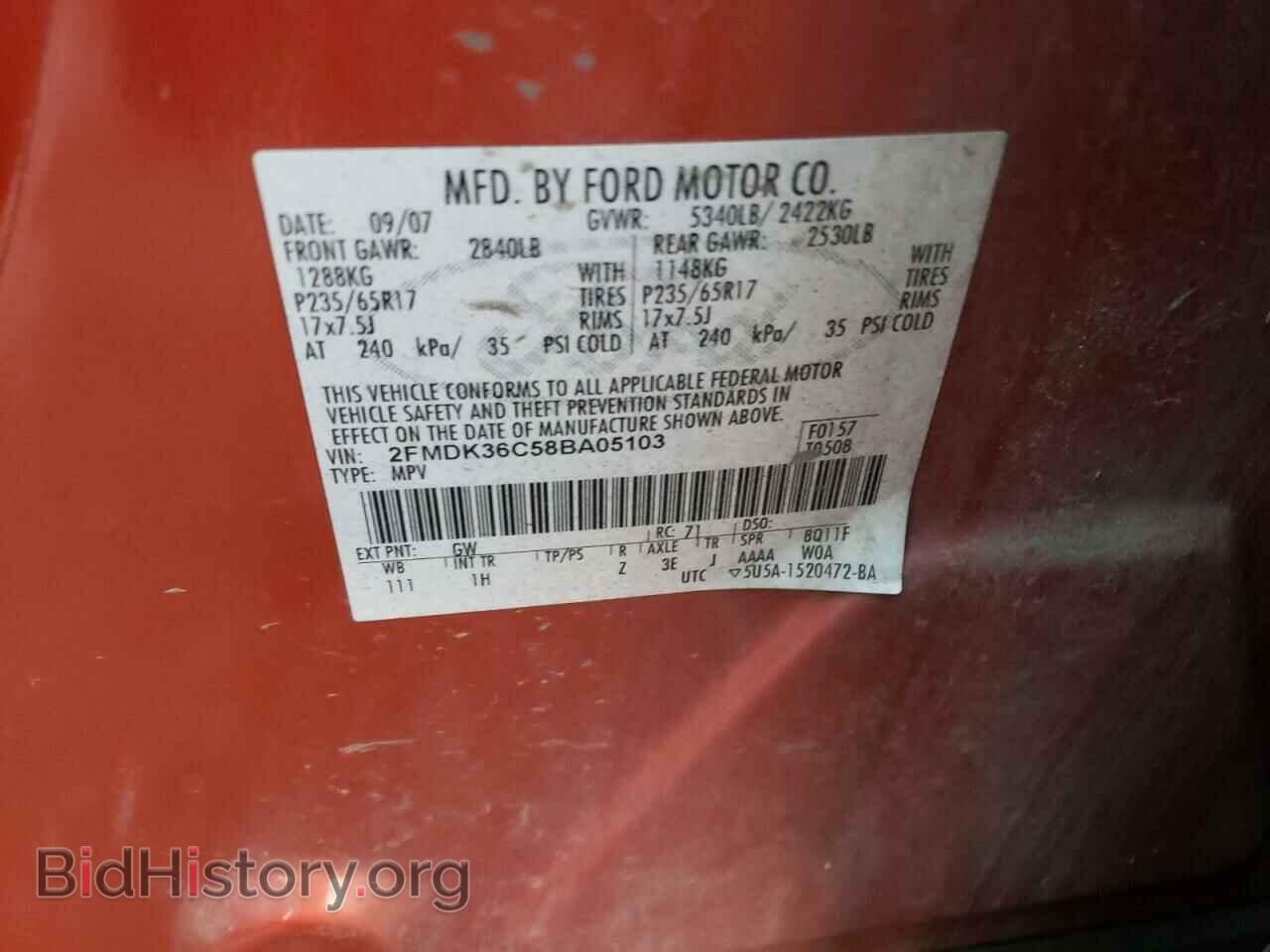 2008 FORD EDGE - VIN: 2FMDK36C58BA05103 - Фото 10