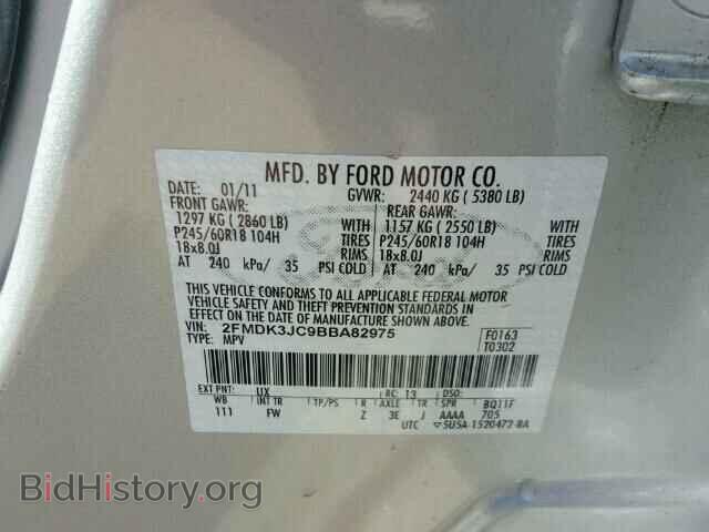 2011 FORD EDGE - VIN: 2FMDK3JC9BBA82975 - Фото 10