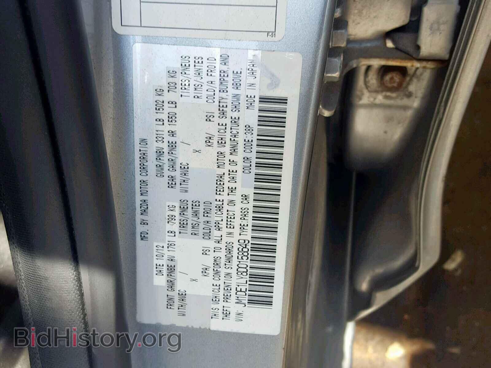 2013 MAZDA 2 - VIN: JM1DE1LY8D0158649 - Фото 10