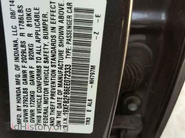 2014 HONDA CIVIC - VIN: 19XFB2F86EE072333 - Фото 10