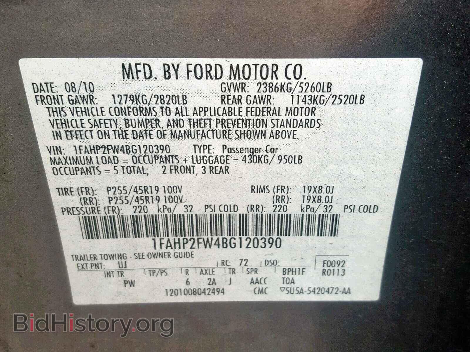 2011 FORD TAURUS - VIN: 1FAHP2FW4BG120390 - Фото 10