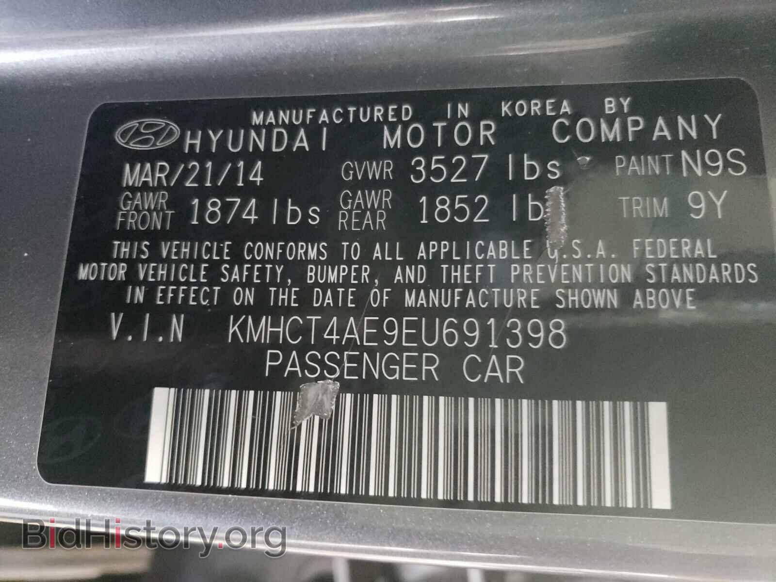 2014 HYUNDAI ACCENT - VIN: KMHCT4AE9EU691398 - Фото 10