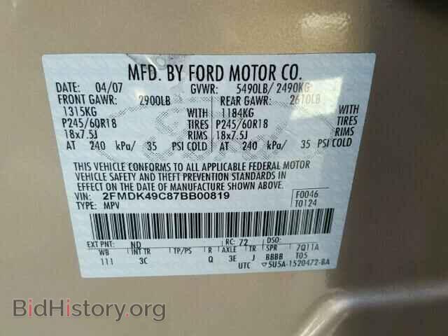 2007 FORD EDGE - VIN: 2FMDK49C87BB00819 - Фото 10