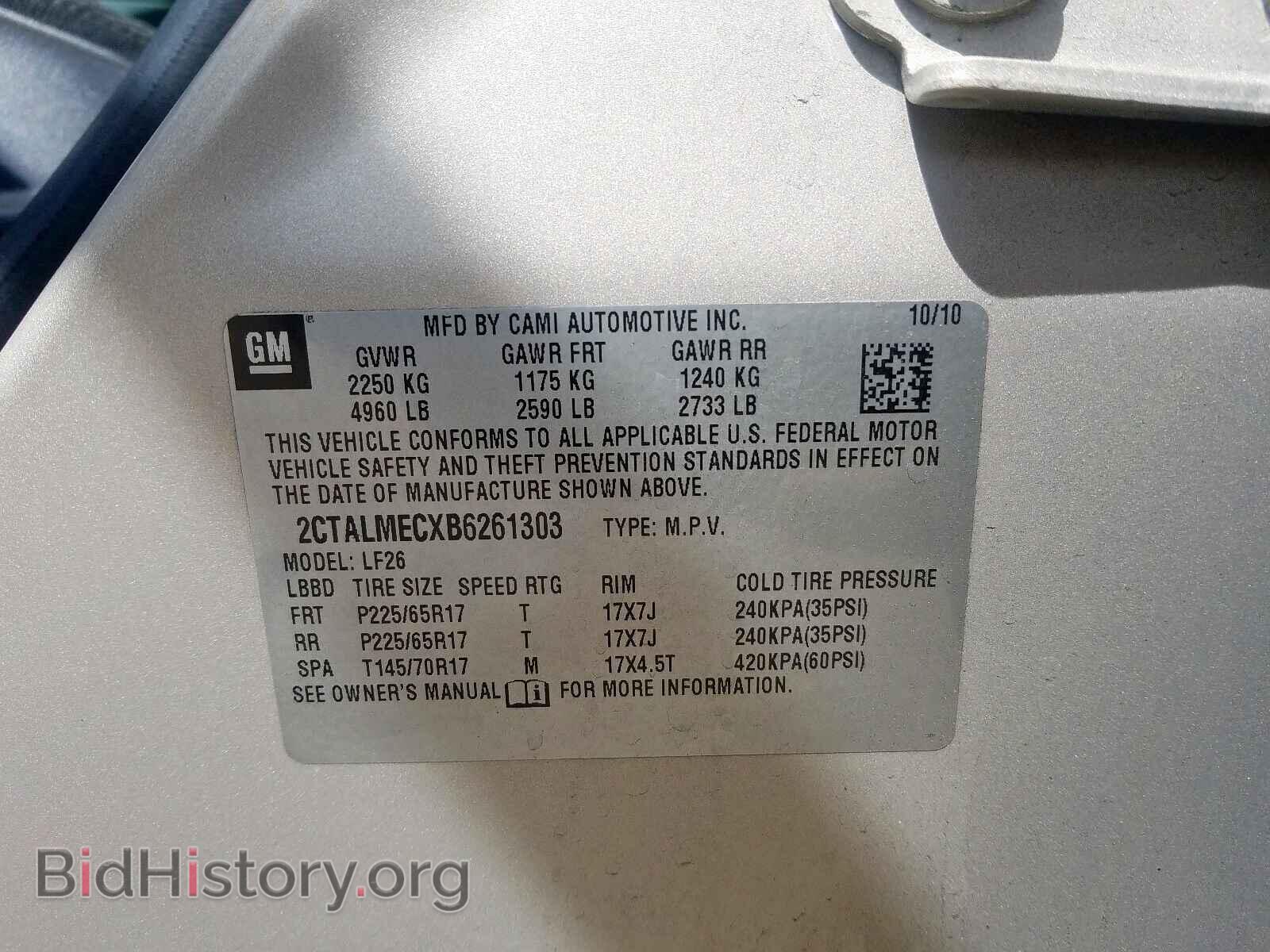 2011 GMC TERRAIN - VIN: 2CTALMECXB6261303 - Фото 10