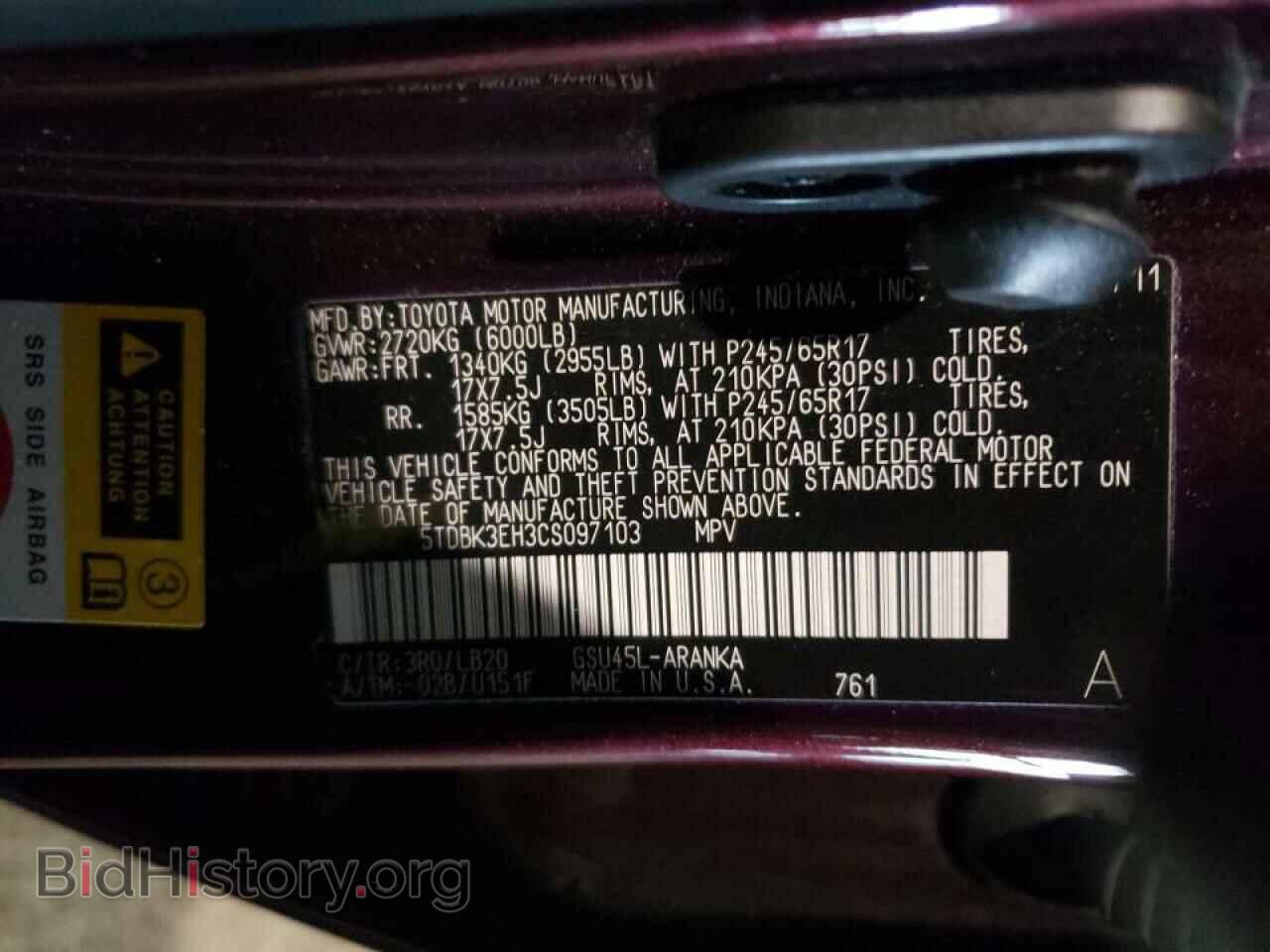 2012 TOYOTA HIGHLANDER - VIN: 5TDBK3EH3CS097103 - Фото 10
